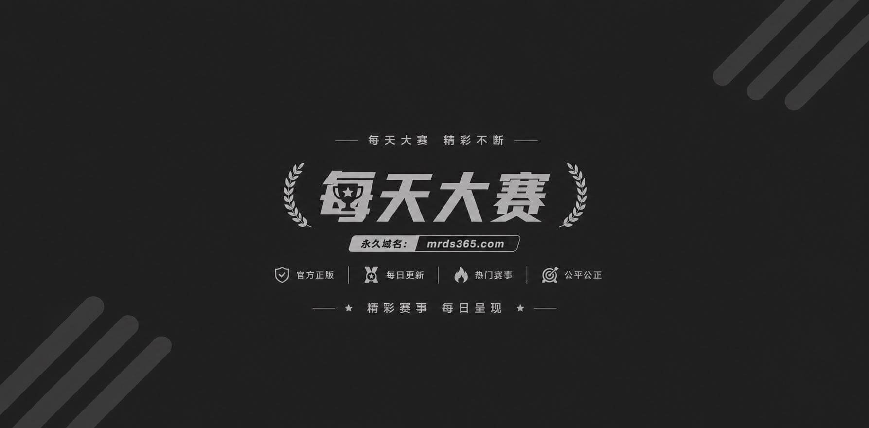 正后方神威6